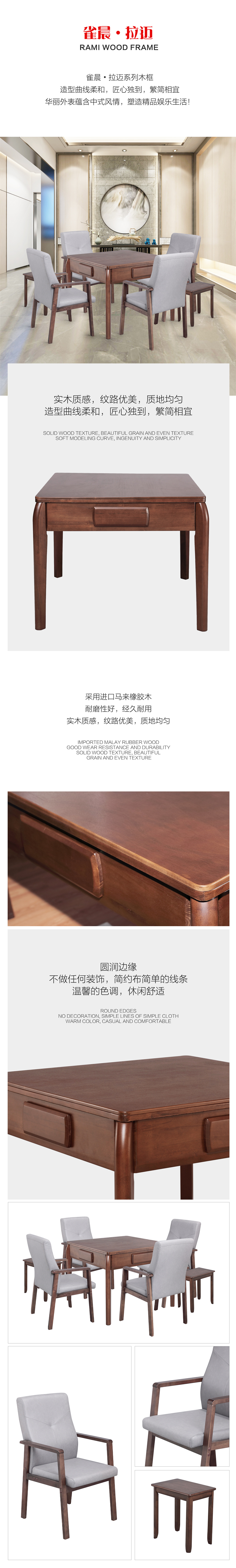拉迈.jpg